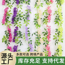 亚马逊同款仿真紫藤花假花藤条装饰人造花缠绕管道吊花塑料豆串花