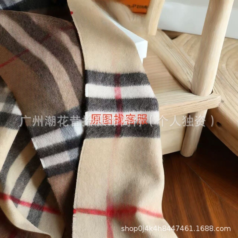 高版本经典B家格子围巾双拼色流苏高品质男女通用围脖双面纯羊绒|undefined