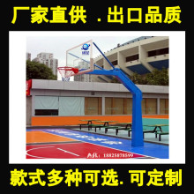 厂家直供篮球架三明莆田南平龙岩宁德球星标准篮球框架标准成人