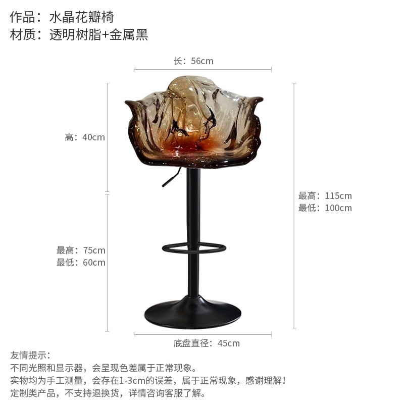 L56*W56*H100-115cm 브라운 블랙 피트