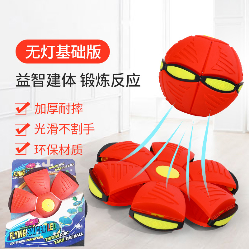 Bola de platillo mágico deformable al aire libre pie pie pie a pie juguetes para niños con lámparas elásticas raqueta bola mayorista