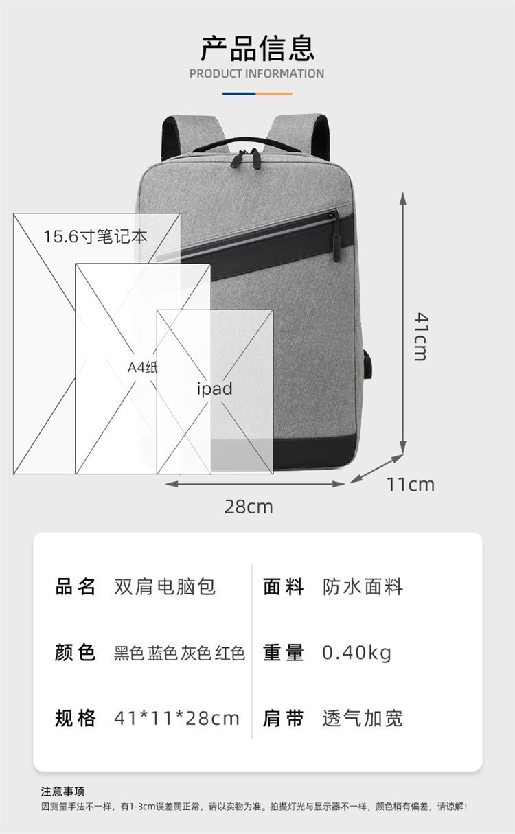 A new 16-inch cross-border computer three-in-one backpack with USB charging, a large-capacity business and leisure backpack for junior high school students, for men undefined