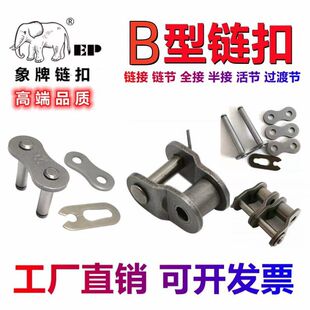 ����B��朗l���^ȫ�Ӱ��05B06B08B10B12B16B20B24B32B���p��朿�