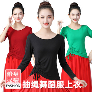 Latin Dance Costume Top Women's Practice Suit Summer Adult Dance Suit Sleeve Dancing Clothes Slim Fit Source Factory Supply