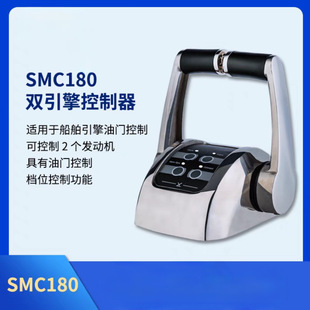 SMC180�p�����ƗU��ͧ���òٿv�U������ٿv�U��ͧ���T