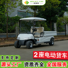 ���ֵ綯�߶����򳵴�������ѧУ������ҵ�����ػ��Ƶ겼�ݻ�����