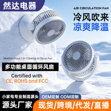 �羳��ƷС�������L�ȶ๦��̨ʽ�����ɒ�՚�ѭ�h�ȳ�늿���L��