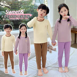 新品德绒无骨儿童秋衣套装男女宝宝秋冬睡衣家居服保暖可爱风
