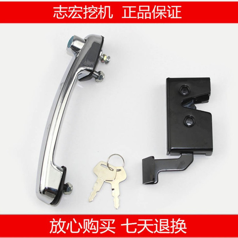 挖掘机配件 现代挖机 R60-7 发动机 罩锁 机头锁总成 后盖锁 优质