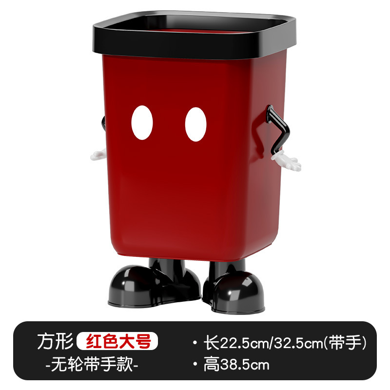 垃圾桶家用客厅厨房卧室厕所高颜值卫生间大容量可爱纸篓创意设计|undefined