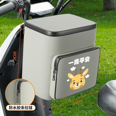 Electric car tail box: Waterproof Front Bag Yadi Emma - haoyue-gray-yilu-ping-an-model-upgraded-waterproof-zipper-three-layer-waterproof-fabric-19l-large-capacity-can-hold-helmet-raincoat-charger-default-items