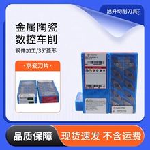 ���ɴ���VBGT110301R Y 35������܇����Ƭ�ӹ�䓼����P�܇��Ƭ