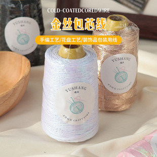 �yɫ�W�t��о���W�y��ɫ�ֹ��������y�zdiy�ֹ����y�侀�h����