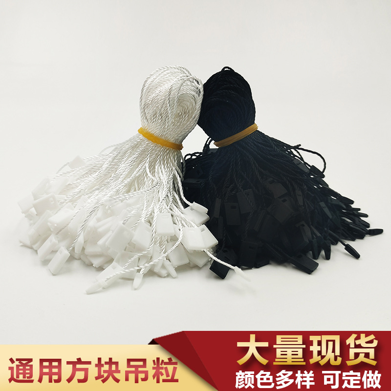 Cuerda para Etiqueta de Ropa Poliéster y Plástico Universal para Ropa y Bolsas image 1