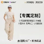 速干防晒运动轻薄伞兵裤