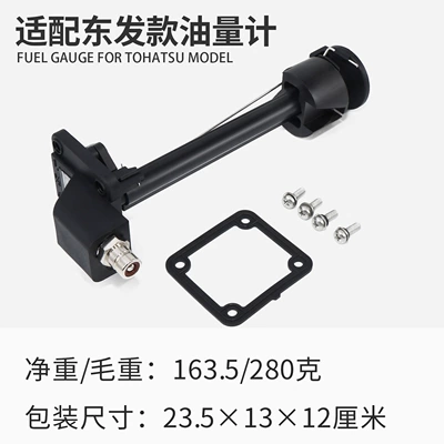 KOETSU 33/43/53L external Fuel tank - dongfa-external-fuel-tank-level-gauge