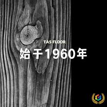 ✅美国她饰地板出口SPC地板样品spc石塑地板石晶锁扣防水耐磨