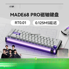 電気競争ゲームネットの赤いタイプの専用のMelGeekの小さい蜂のMADE68PROの磁気軸のキーボードの万磁の王のその他