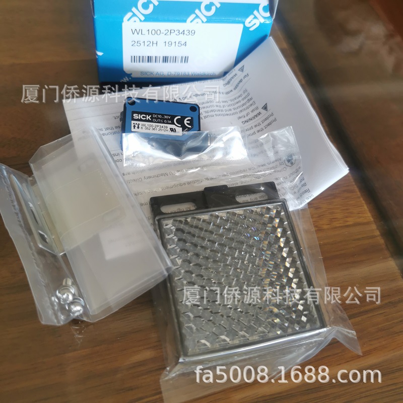 WL100-2P3439西克sick镜反射式光电传感器 货号:6052361原装现货