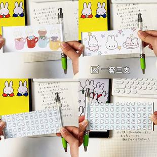 Miffy�����P�ɐ۰������ԹP�W�����ֵ�ٸɰ��ӹPins�LС��ͨ����