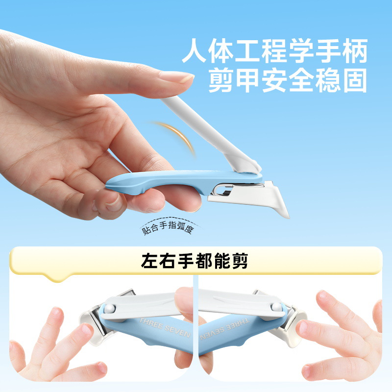 Baby Nail Clipper Set Newborn Baby Children's Nail Clippers Portable Nail Clippers Infant Supplies Portable