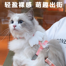 翅膀猫绳工字型猫咪牵引绳 防挣脱遛猫绳子渐变猫牵引绳猫咪用品