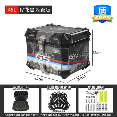 9 Tail Box Large Capacity Pedal | Motorcycle trunk - 45l-decal-black-standard-version-lining-quick-release-carbon-steel-plate