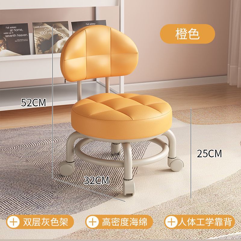 주황색 출구 사일런트 휠