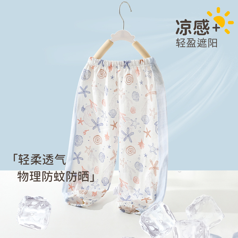 Children's Anti-mosquito Pants Baby Boys and Girls Lantern Trousers Summer Thin Baby Children Summer Outer Wear Trousers Clothes