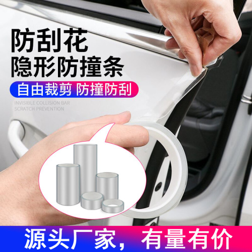 Automotive Universal Door Bottom Guard Invisible Transparent Anti-Collision Strip Trunk Anti-Stomp Mat Step Protector