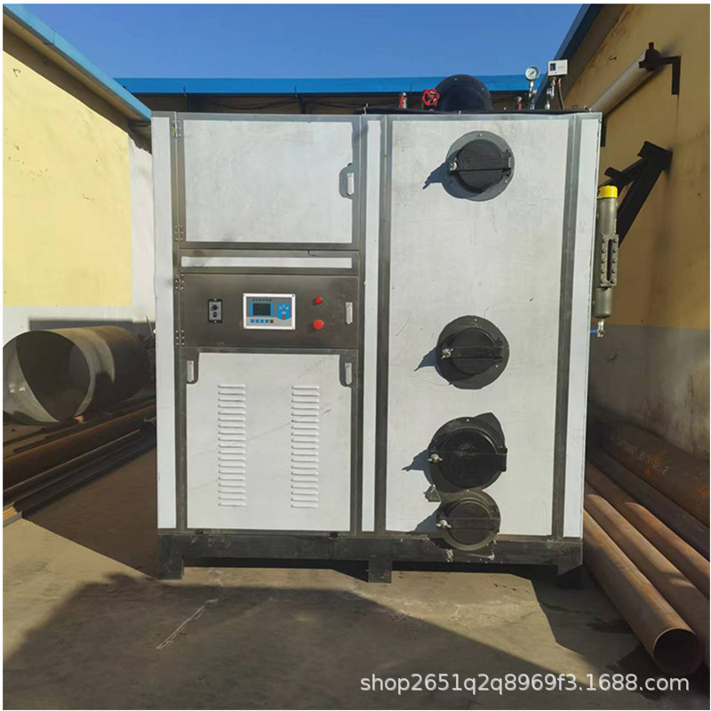 生物质颗粒锅炉全自动酒店热能机蒸汽发生器工业用蒸汽发生器锅炉