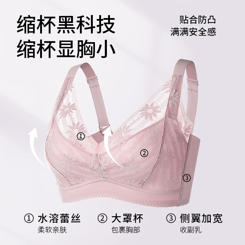 Silk summer ultra thin lace sexy wireless bra
