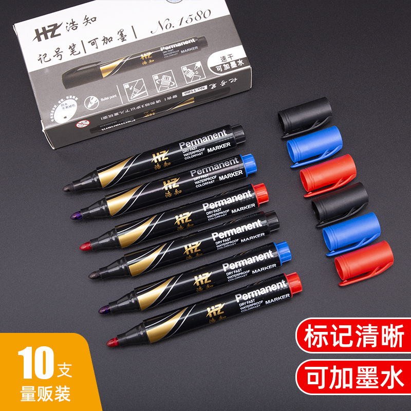 大容量大头笔油性笔记号粗头油性记号笔不易掉色.防水物流记号笔.