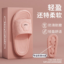 ��ʺ����ЬŮʿ�ļ��҃ȼҾ�2024�¿�ԡ��ϴ�����eva�������⴩
