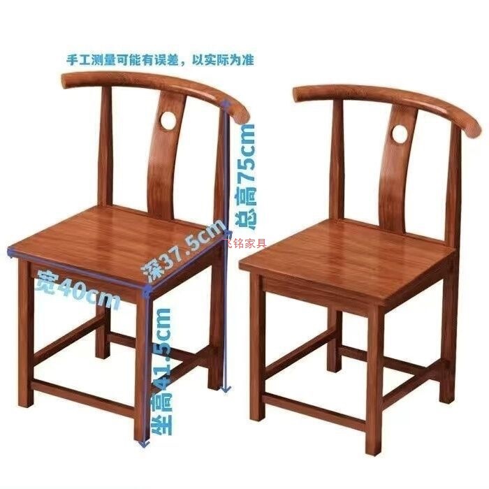 月牙实木椅子围椅仿古中式圈椅三件套官帽茶椅茶桌阳台特价靠背椅|undefined