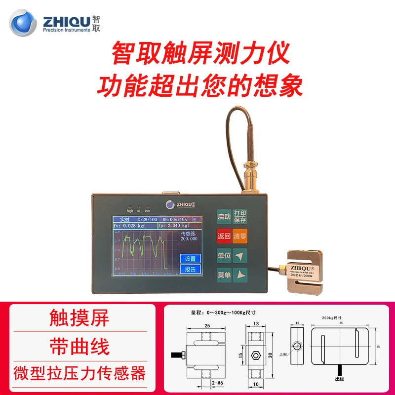 Outsmart SS-500N Высокоточный цифровой дисплей Калибратор Push and Pull Калибратор давления натяжения Динамометр