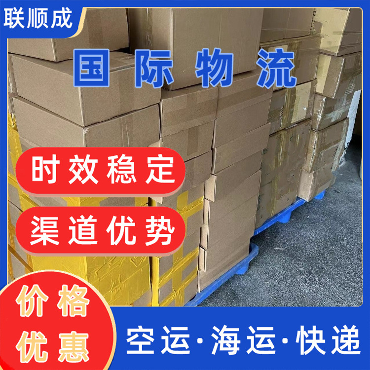 韩国海运空运物流FBA国际快递双清到门国际物流集运快递直飞