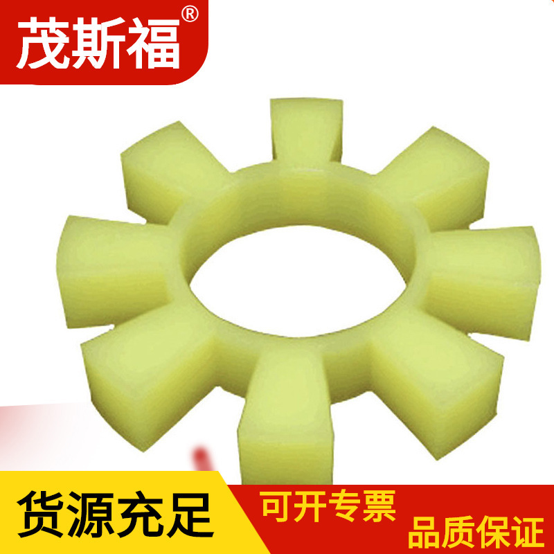 广西德国KTR梅花弹性块KTR-ROTEX-19