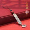 Year of fate Foot Silver Jupiter cards key Pendant men and women 999 Ruyi Abacus mobile phone Pendant Jupiter Bag hanging