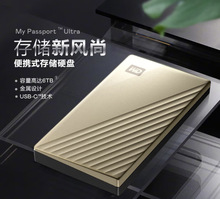 �m�������������WD���Ƅ�Ӳ�P2TB Ultraϵ��2.5Ӣ��CеӲ�P��ɫ