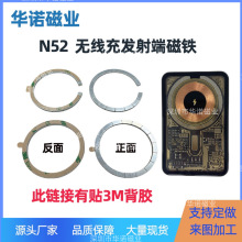 ƻMagsafe߳䷢˴籦COδŻN52ǿ