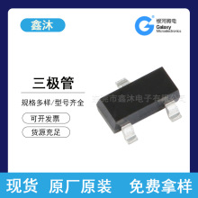 GME�y��΢�MMBT3904/BC847A/BCW60A/BCX19���w��NPN�Ŵ����O��