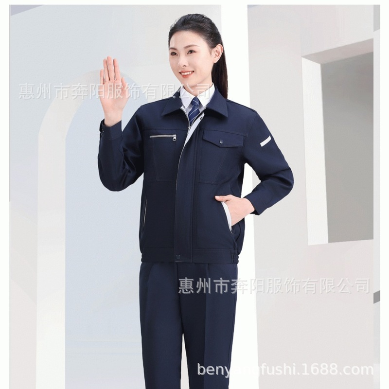春秋防静电工作服定制电力电网工装劳保服套装耐磨防刮车间工服|undefined
