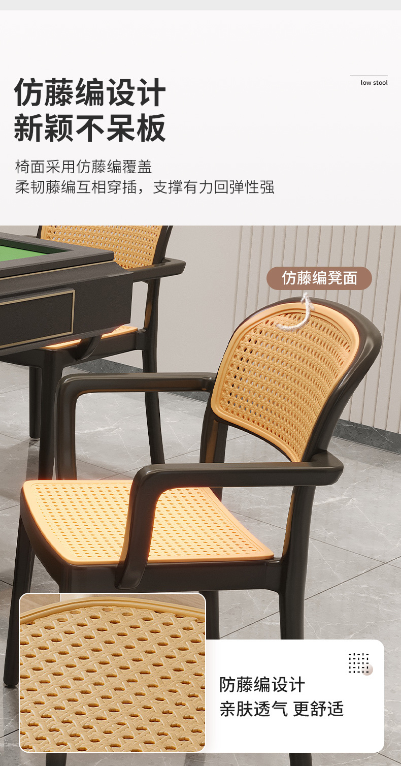 复制_棋牌室麻将椅椅子四把一套家用久坐舒服凳子.jpg