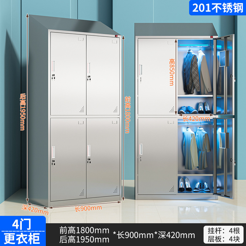 304不锈钢员工斜顶更衣柜食品厂无尘净化无菌车间多门消毒储物柜|undefined