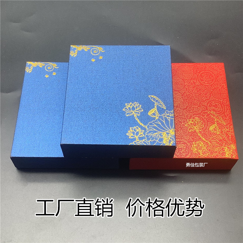 印章盒书签盒中性礼品盒珠宝盒