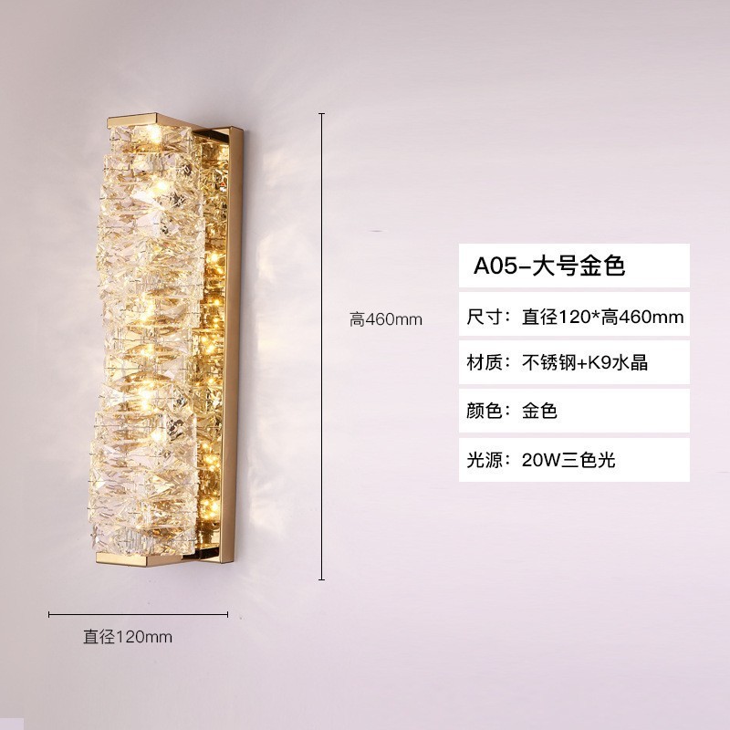 跨境新款轻奢水晶壁灯客厅卧室金色壁灯样板房酒店KTV别墅LED壁灯|undefined