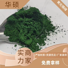 其他非金属;石英;其他非金属