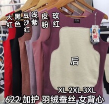 �ѻ�����ů�ʲ���622���o��q�Q�zŮ����