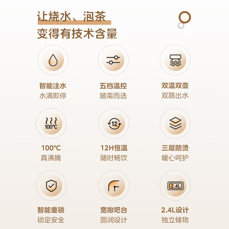 美的新款茶吧机家用高端客厅下置式速热一体柜双温双出水|undefined